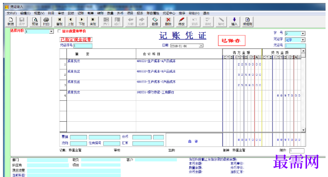 1780993212103534.png image.png
