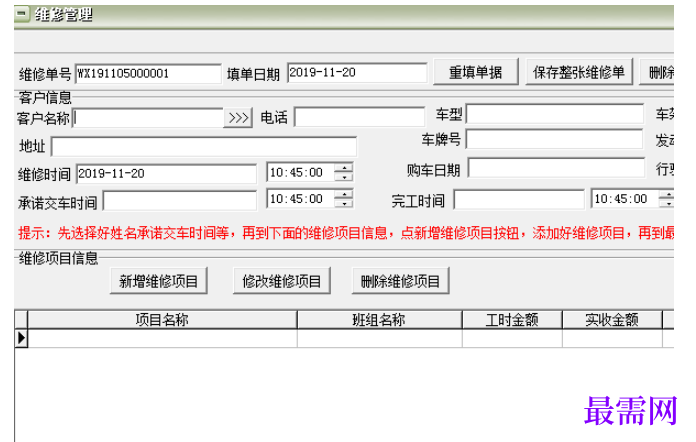 1780994731855812.png image.png
