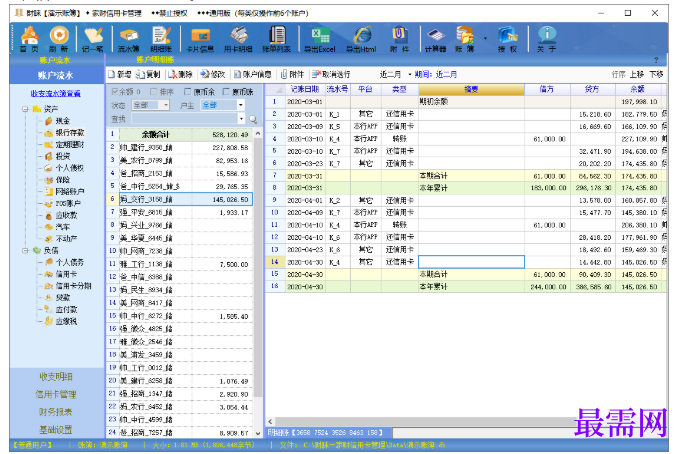 1780994750187717.png image.png