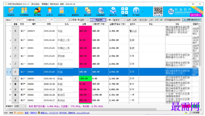 1780994771627571.png image.png