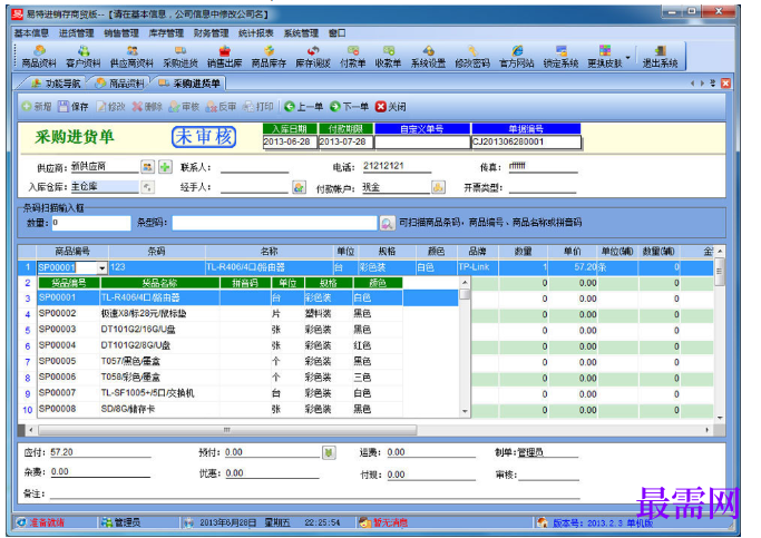 1780994907879435.png image.png