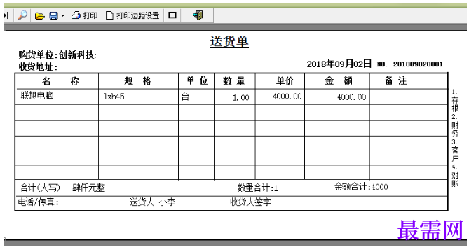 1780994933139010.png image.png