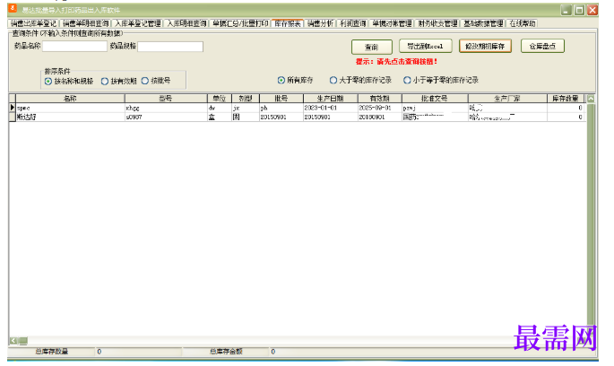 1780995018342749.png image.png