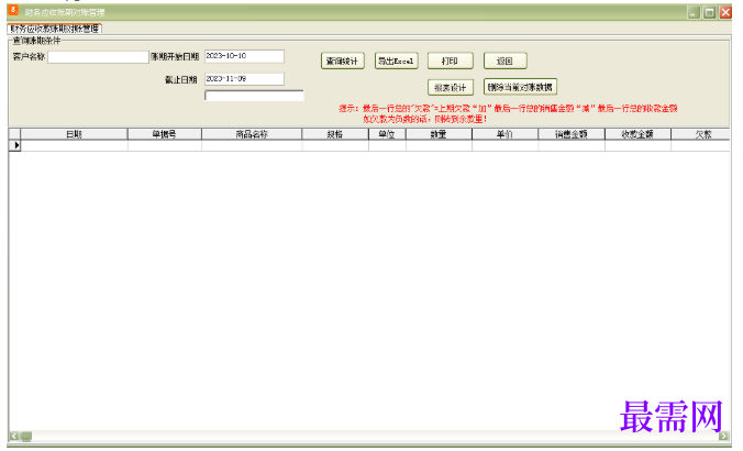 1780995024353375.png image.png