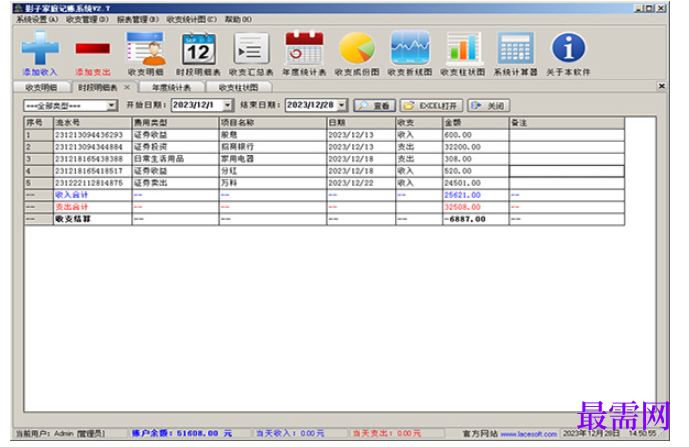 1780995138296888.png image.png