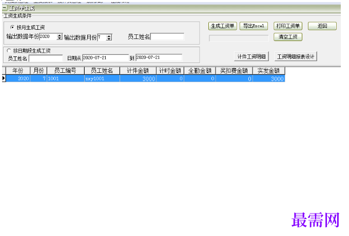 1780995218571719.png image.png