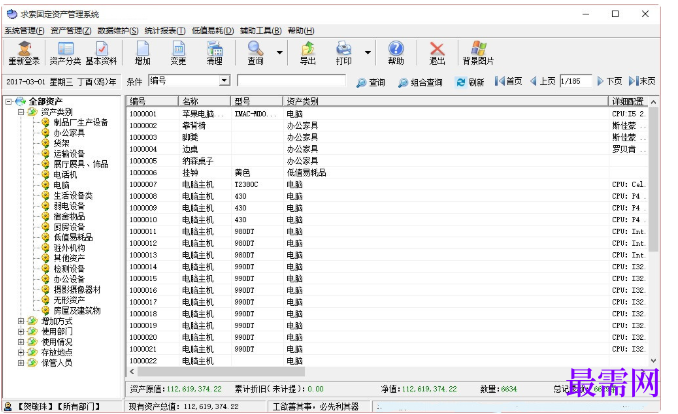 1780995330706247.png image.png