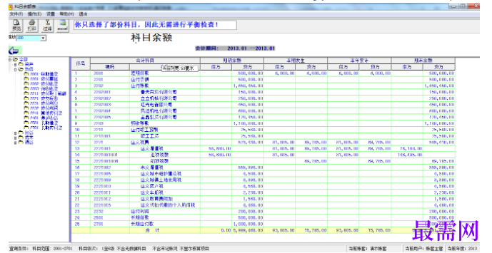 1780995376761042.png image.png