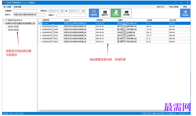 1780995476764366.png image.png