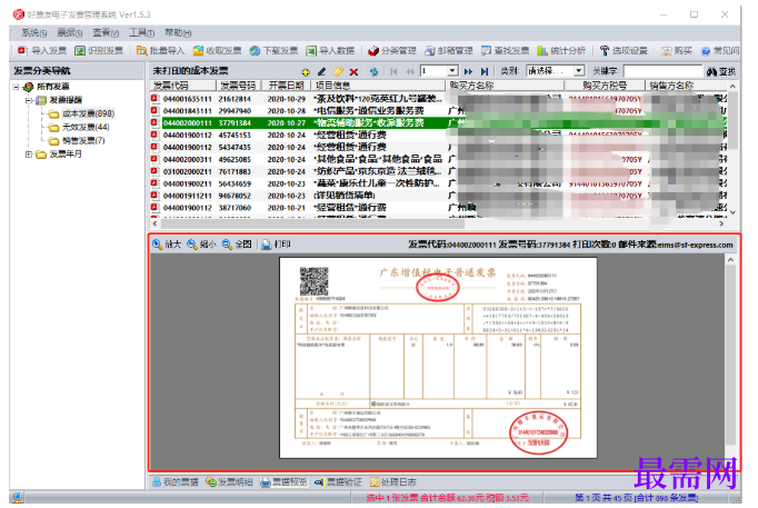 1780995545215632.png image.png