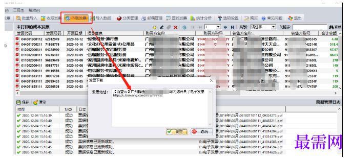 1780995562896612.png image.png