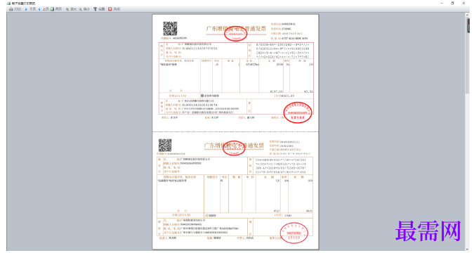 1780995568490461.png image.png