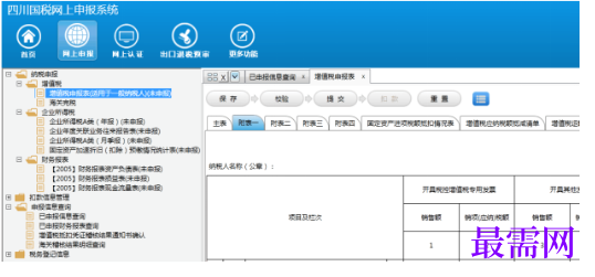 1780995762937469.png image.png