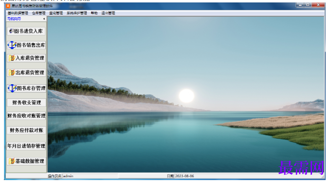 1780995931943250.png image.png