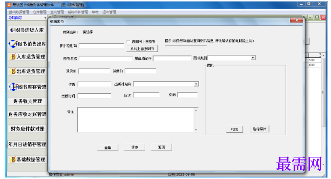 1780995941656321.png image.png