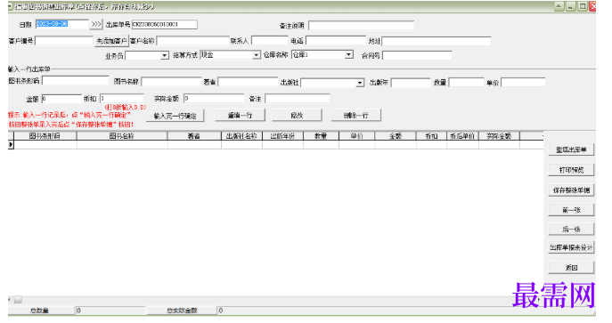 1780995956714500.png image.png