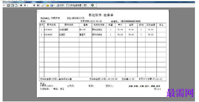 1780995964614686.png image.png