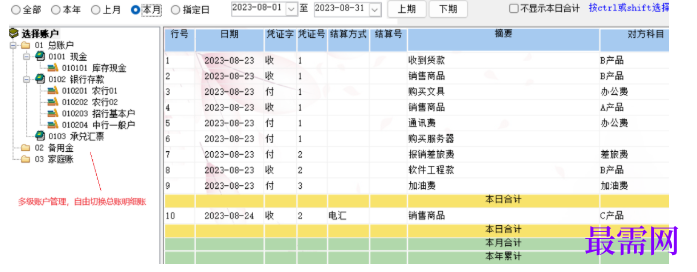 1780996008167569.png image.png