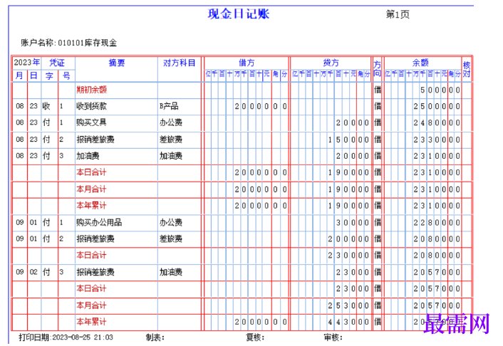 1780996020734190.png image.png
