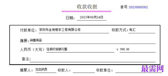 1780996027277869.png image.png