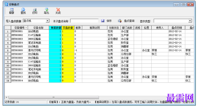 1780996300404924.png image.png
