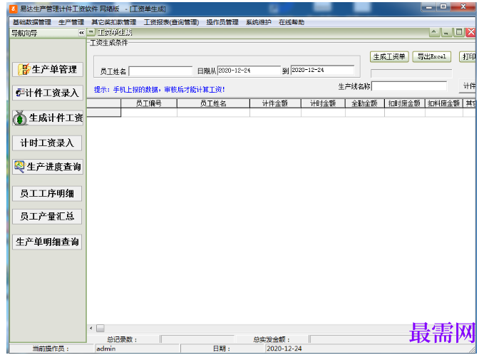 1780996385289496.png image.png