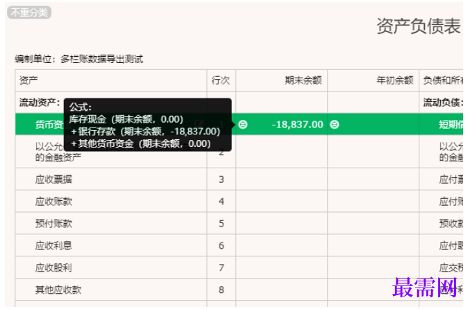 1780996411380335.png image.png