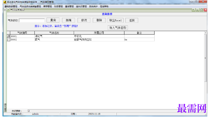 1780996447913104.png image.png
