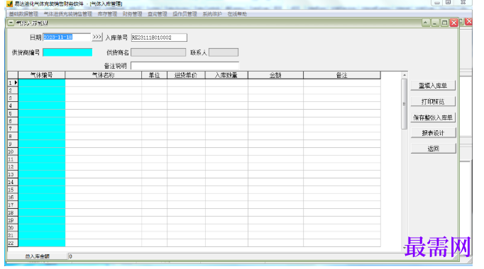 1780996453702054.png image.png