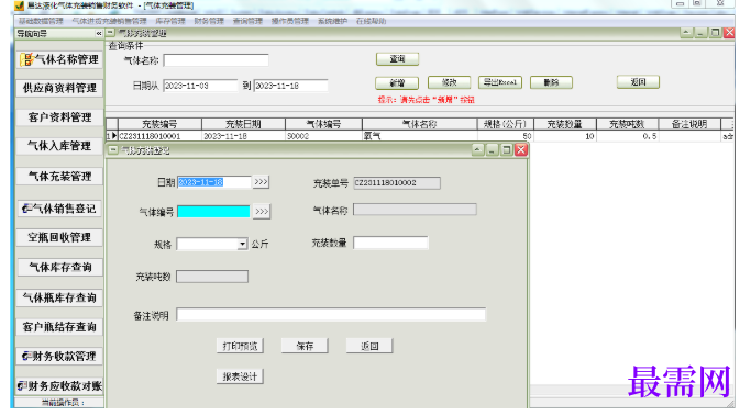 1780996462247436.png image.png