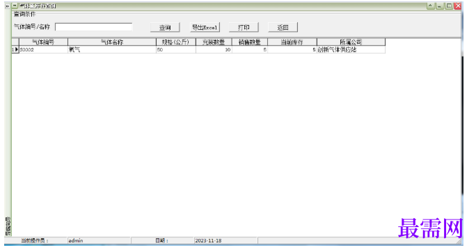 1780996469667603.png image.png