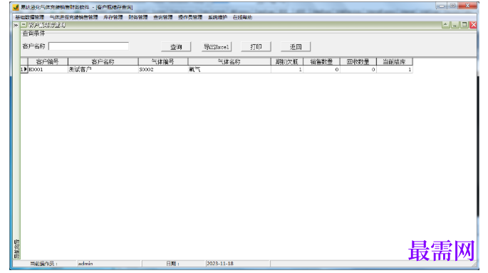 1780996474132121.png image.png