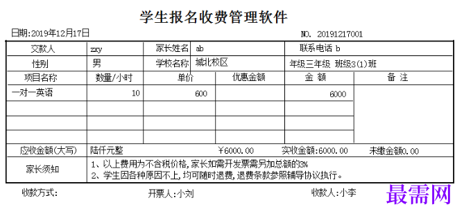 1780996524741786.png image.png