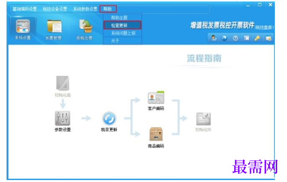 1780996560810612.png image.png