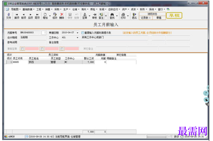 1780996827727987.png image.png