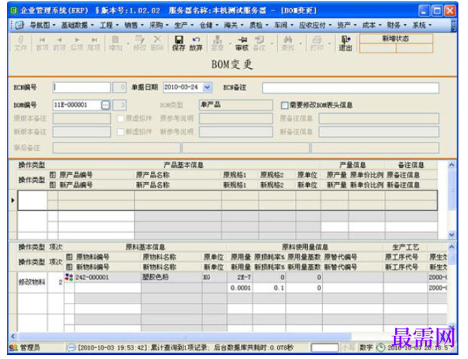1780996862155550.png image.png
