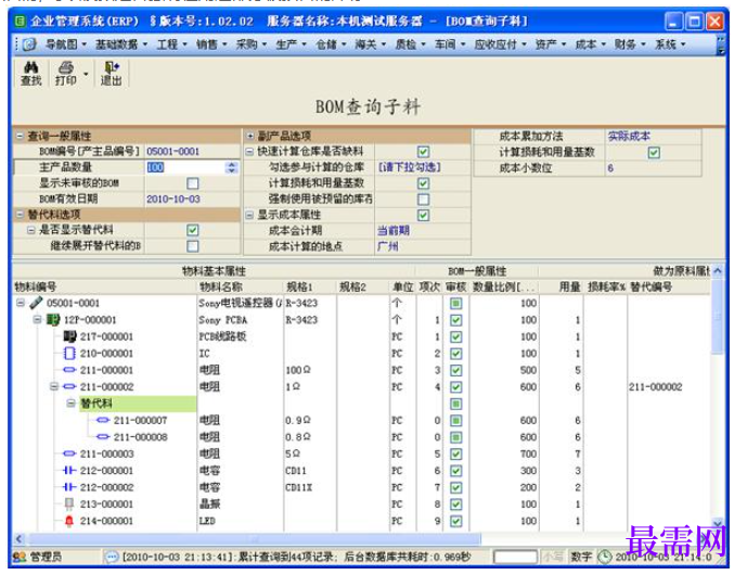 1780996869356121.png image.png
