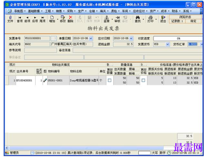 1780996875234738.png image.png