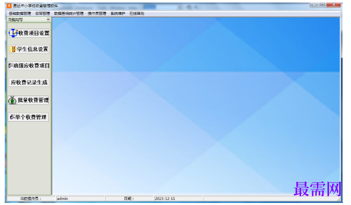 1780997013965743.png image.png
