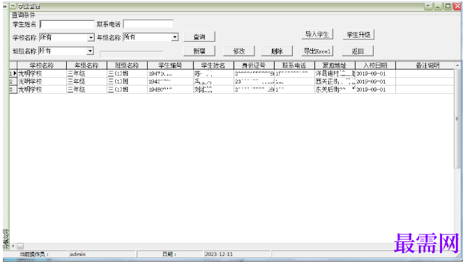 1780997018172522.png image.png