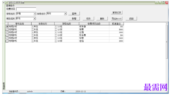 1780997024229554.png image.png