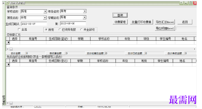 1780997031143126.png image.png