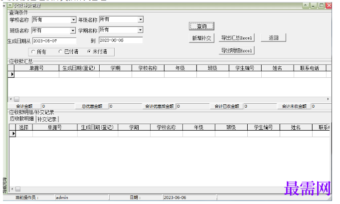 1780997037568478.png image.png