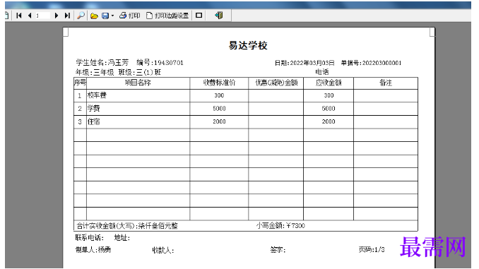 1780997044683092.png image.png