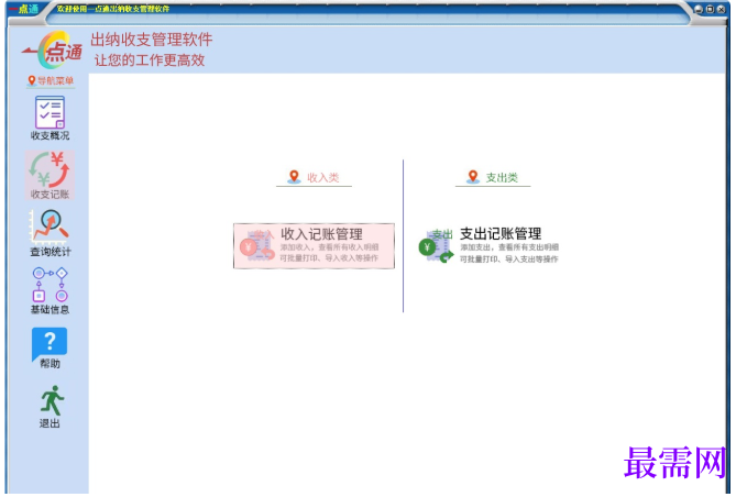 1780997317841831.png image.png