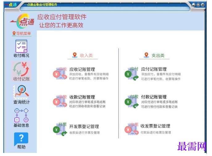 1780997366407328.png image.png