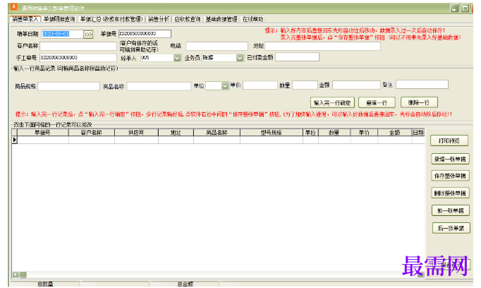 1780997412535803.png image.png