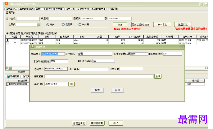 1780997419236344.png image.png