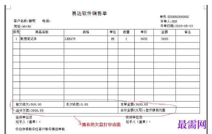 1780997424700856.png image.png