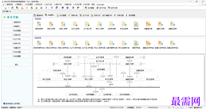 1780997452517765.png image.png